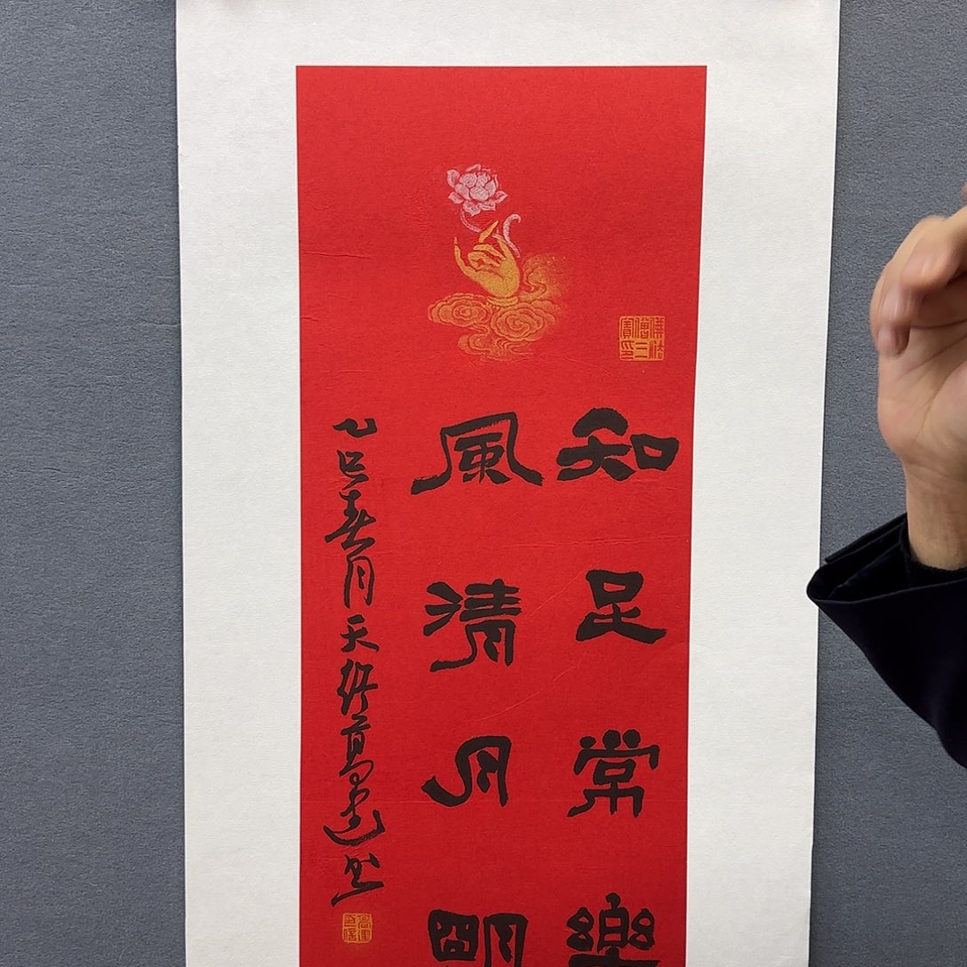 书法书法作品多次参加