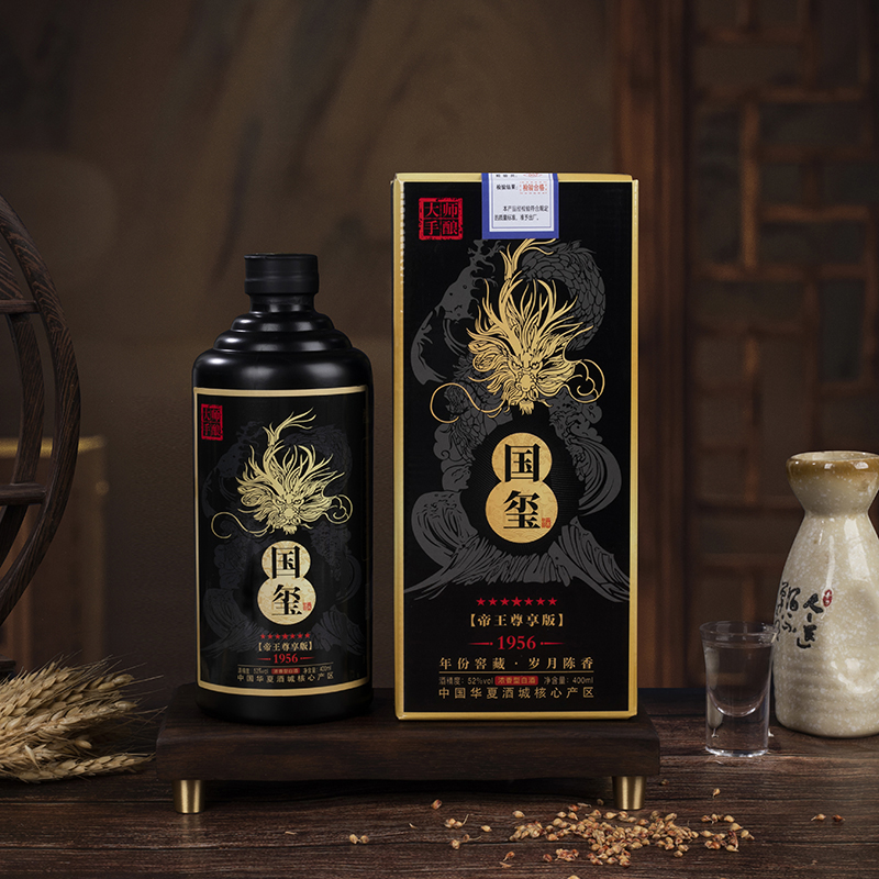 酒尺巷【百万补贴】国玺酒 浓香型52度白酒400ml