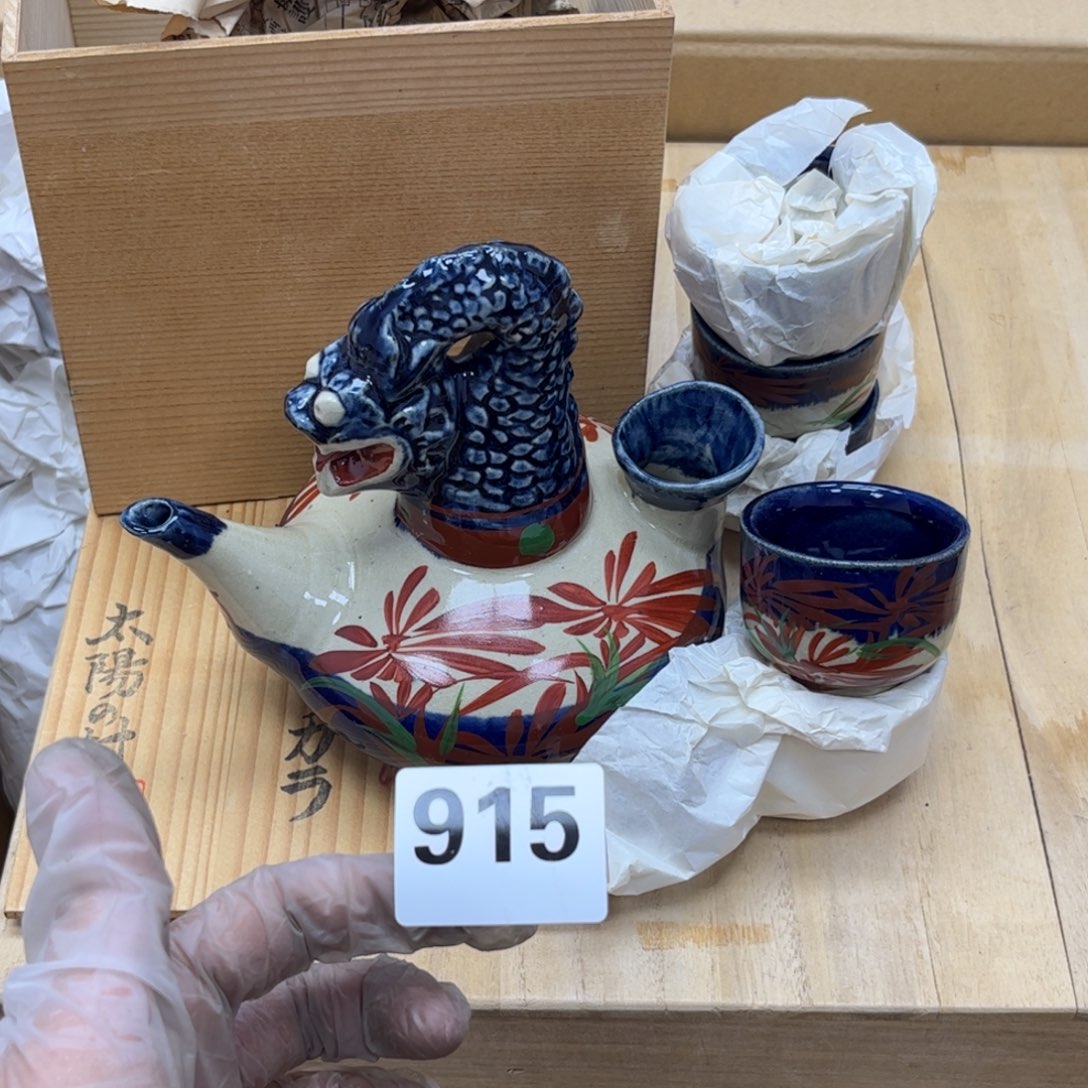 瓷片摆件工艺品摆件666 