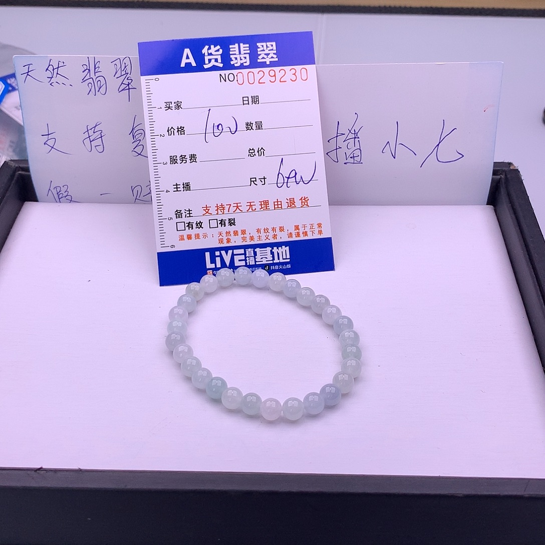 翡翠未镶嵌手链多样性