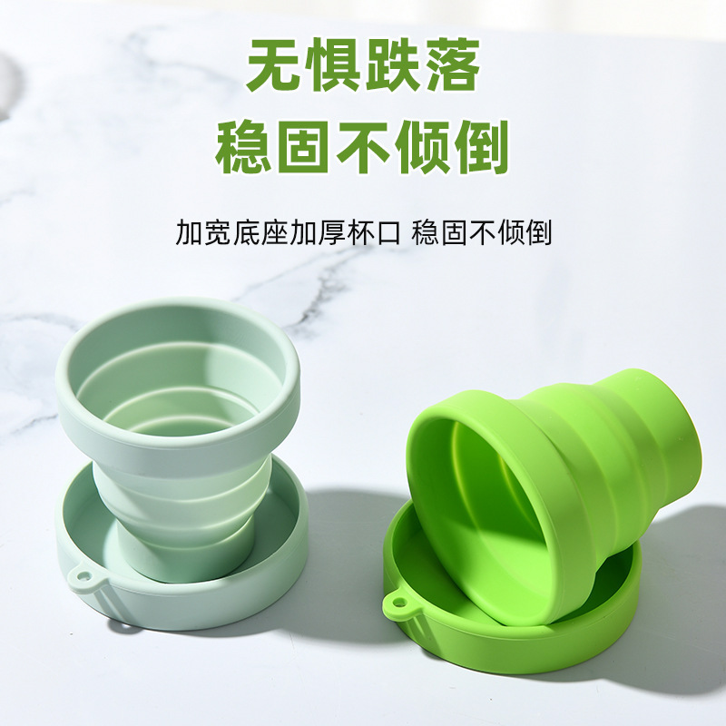 折叠水杯便携式硅胶杯子随身食品级压缩户外旅行漱口杯牙刷杯