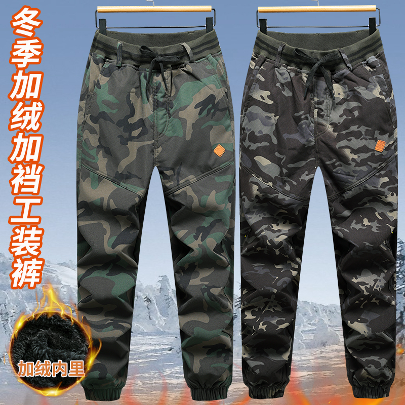 秋冬加绒裤子加厚男士加裆束脚耐磨耐脏加绒加厚迷彩劳保工装裤