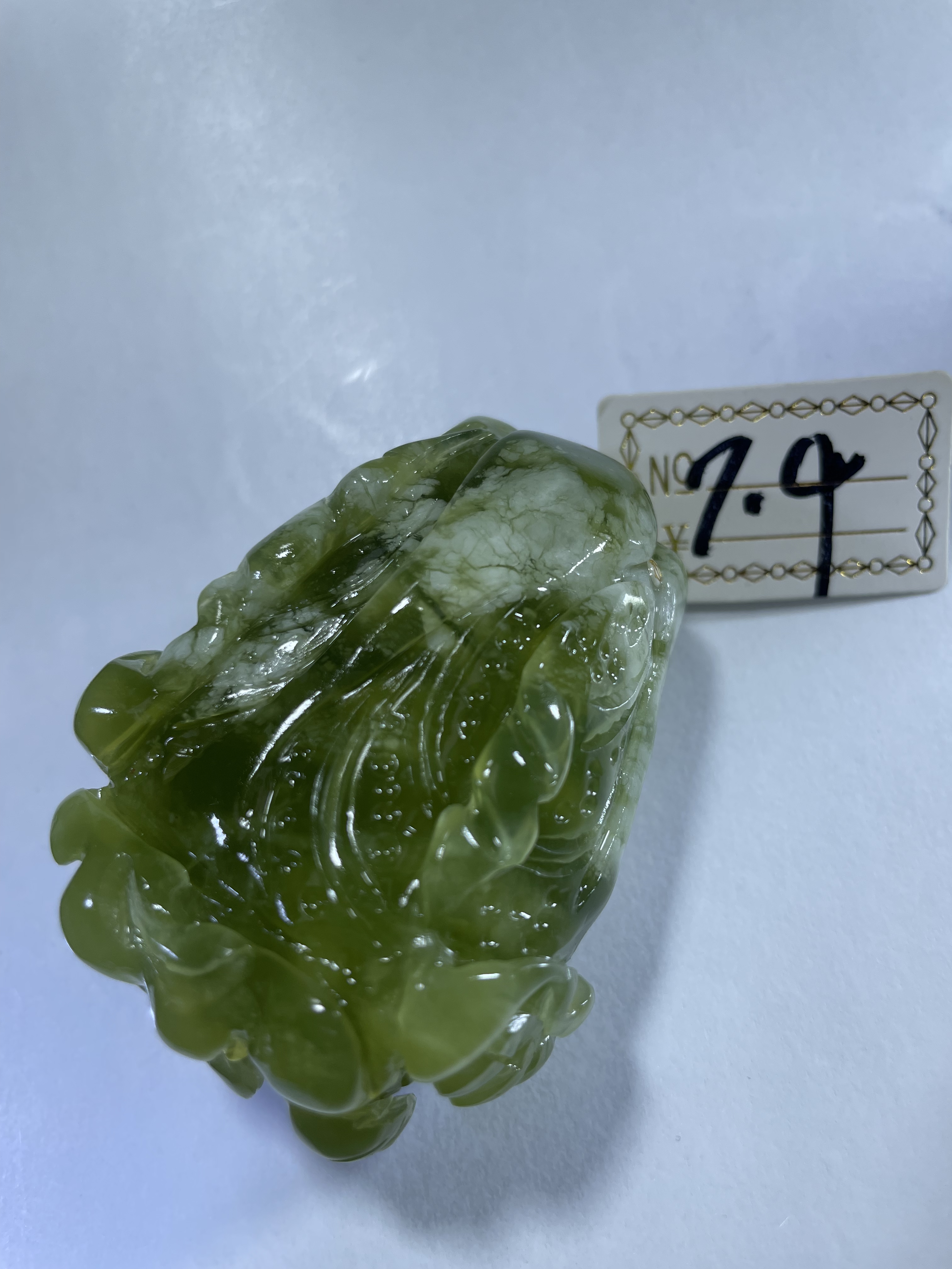 岫玉三家料白菜手把高7.4厘米74号
