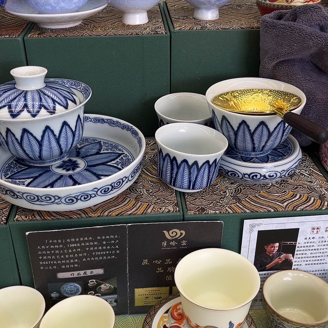 景德陶瓷景德陶瓷