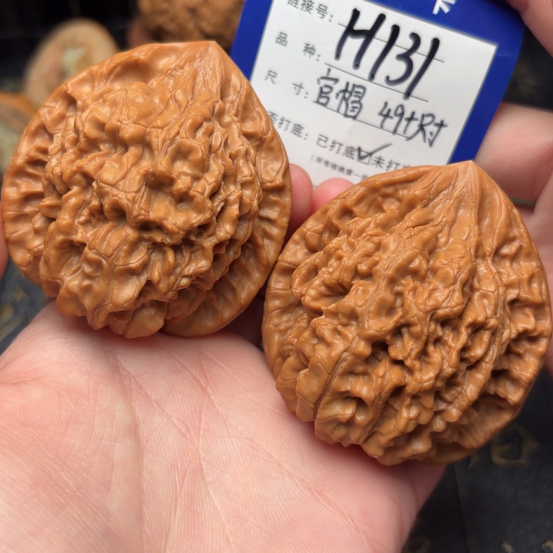 文玩核桃吊坠官帽