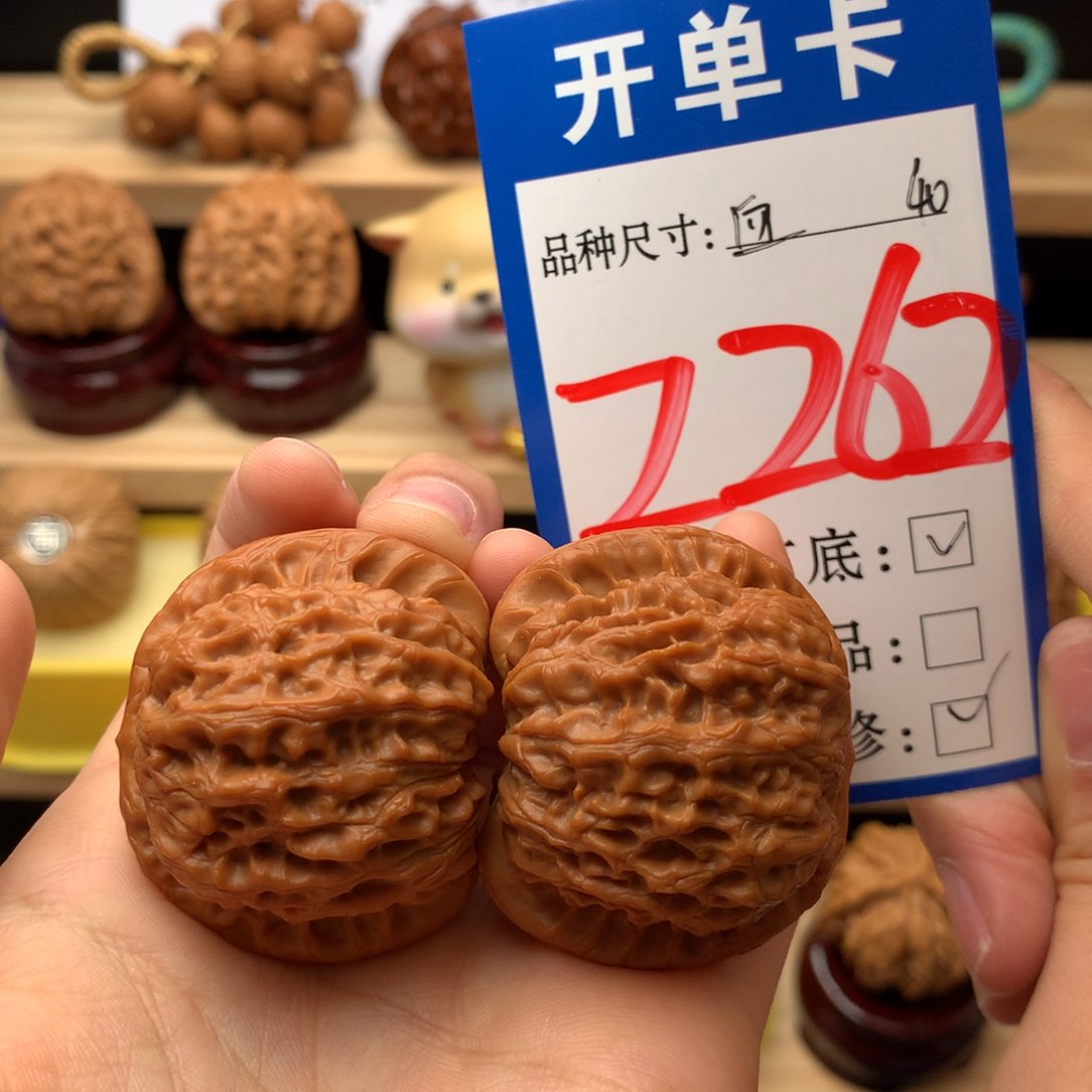 吊坠文玩核桃血麒麟40c