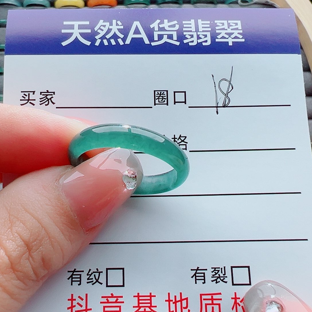 翡翠戒指未镶嵌李*兰戒圈