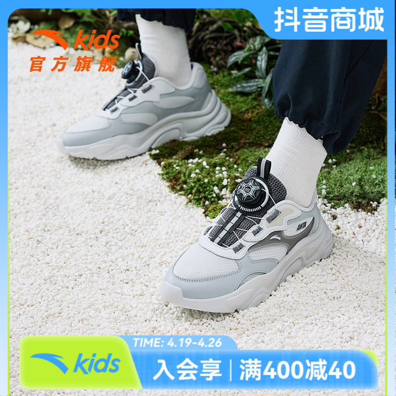 安踏儿童火星休闲鞋2024秋季大童时尚百搭运动鞋密网复古老爹鞋潮