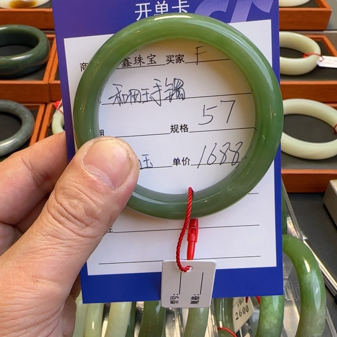 和田玉手镯未镶嵌F****.