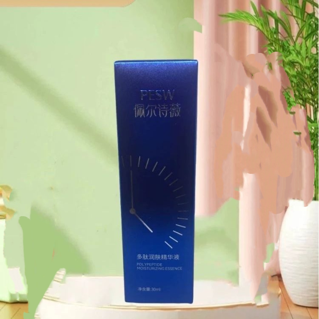佩尔诗薇多肽润肤精华液