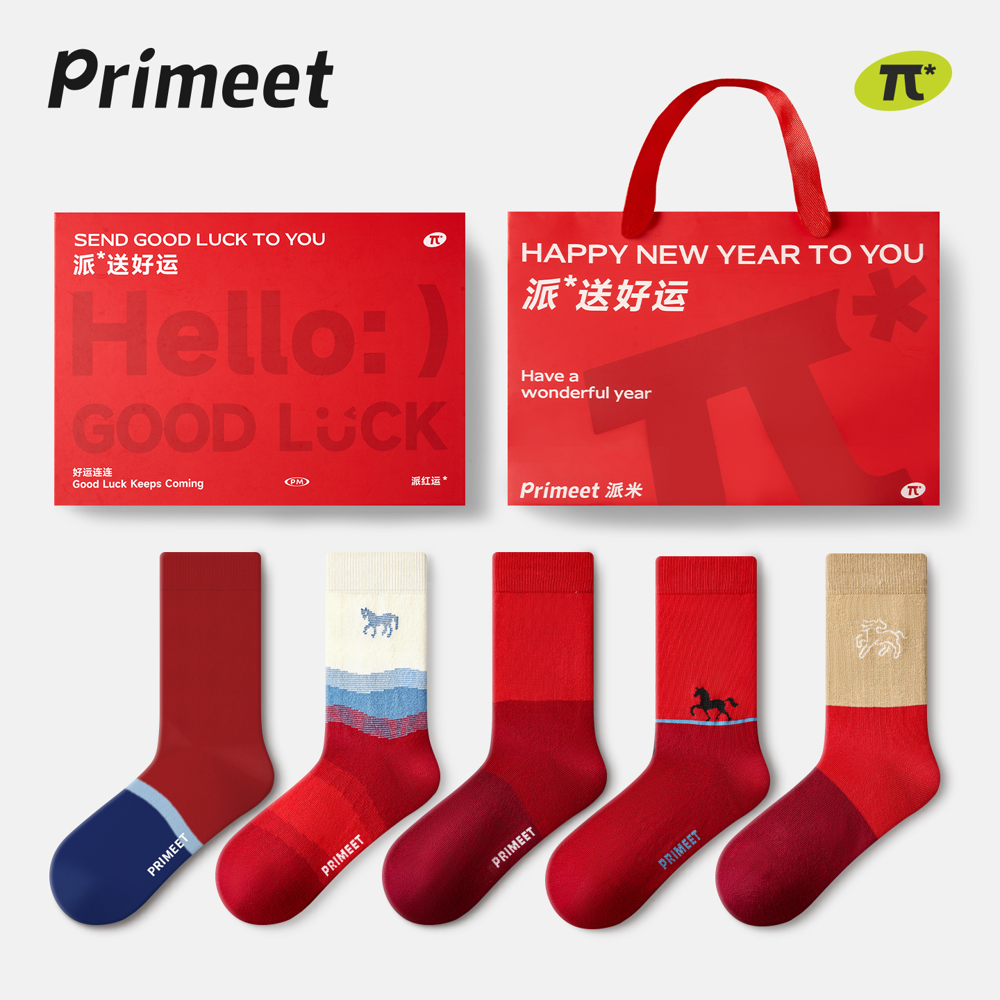 primeet2026新年本命年马年红袜子男女秋冬中筒袜红色袜新年袜