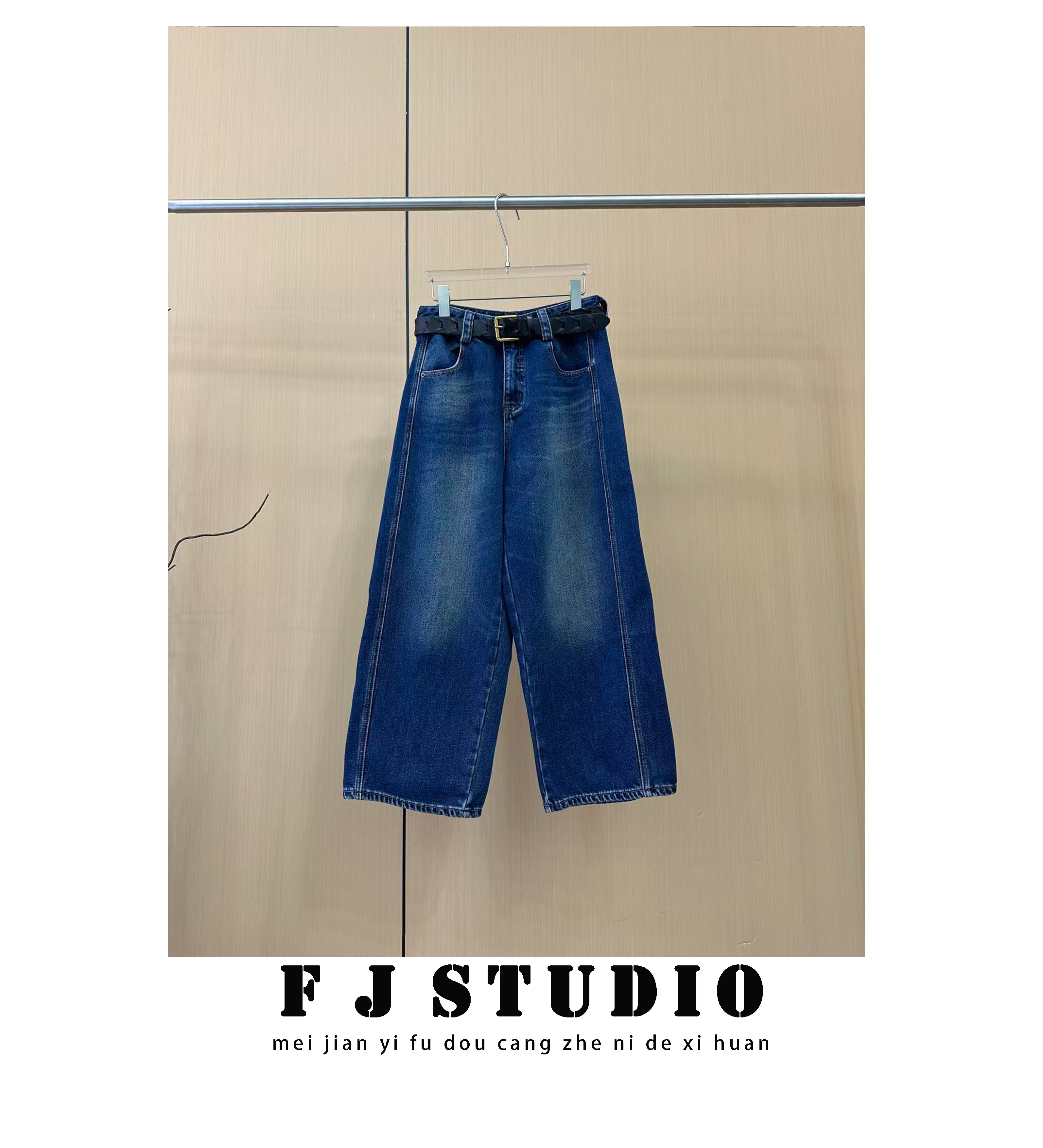 凤姐定制 {植绒牛仔裤}F0102025005秋冬季新款时尚百搭九分牛仔裤