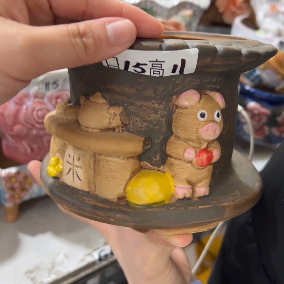 满20米秒退拉黑花盆