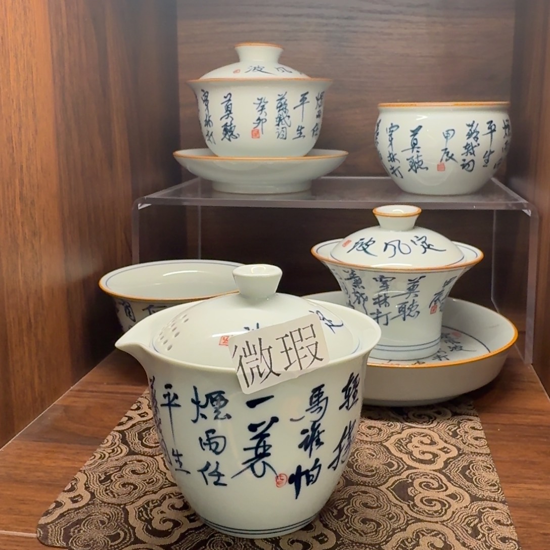 釉下手绘茶具微瑕