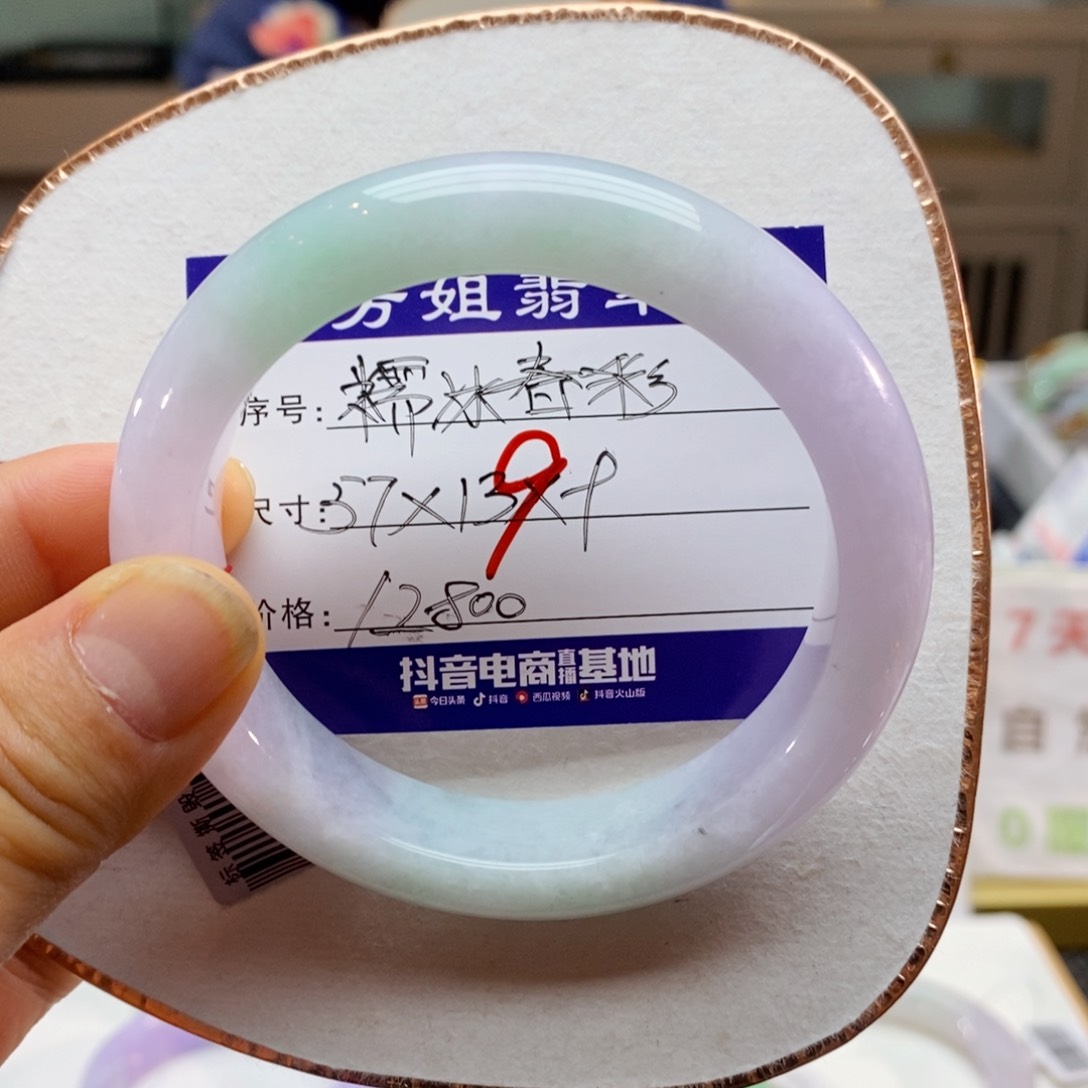 【闪购商品】未镶嵌手镯翡翠000000009
