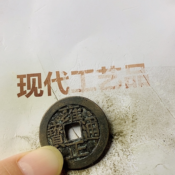 工艺品懂的拍懂的拍W*Y