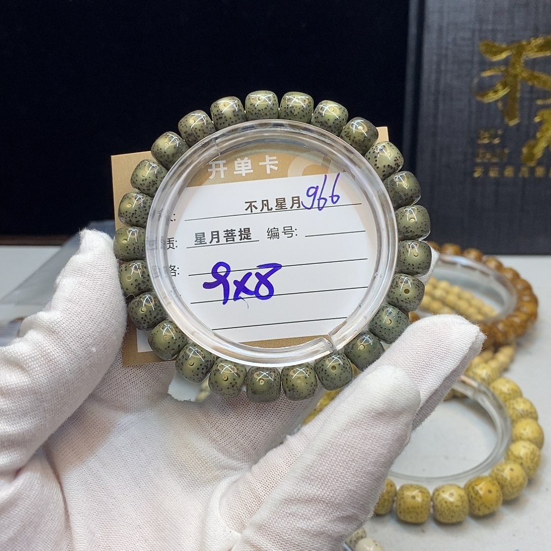 星月菩提手串11112222G66