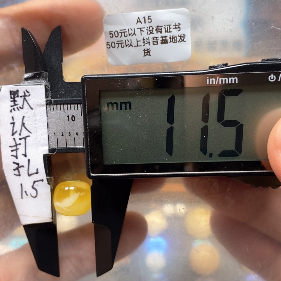 蜜蜡裸石未镶嵌金白妖花老型搭配9加老型手串质检