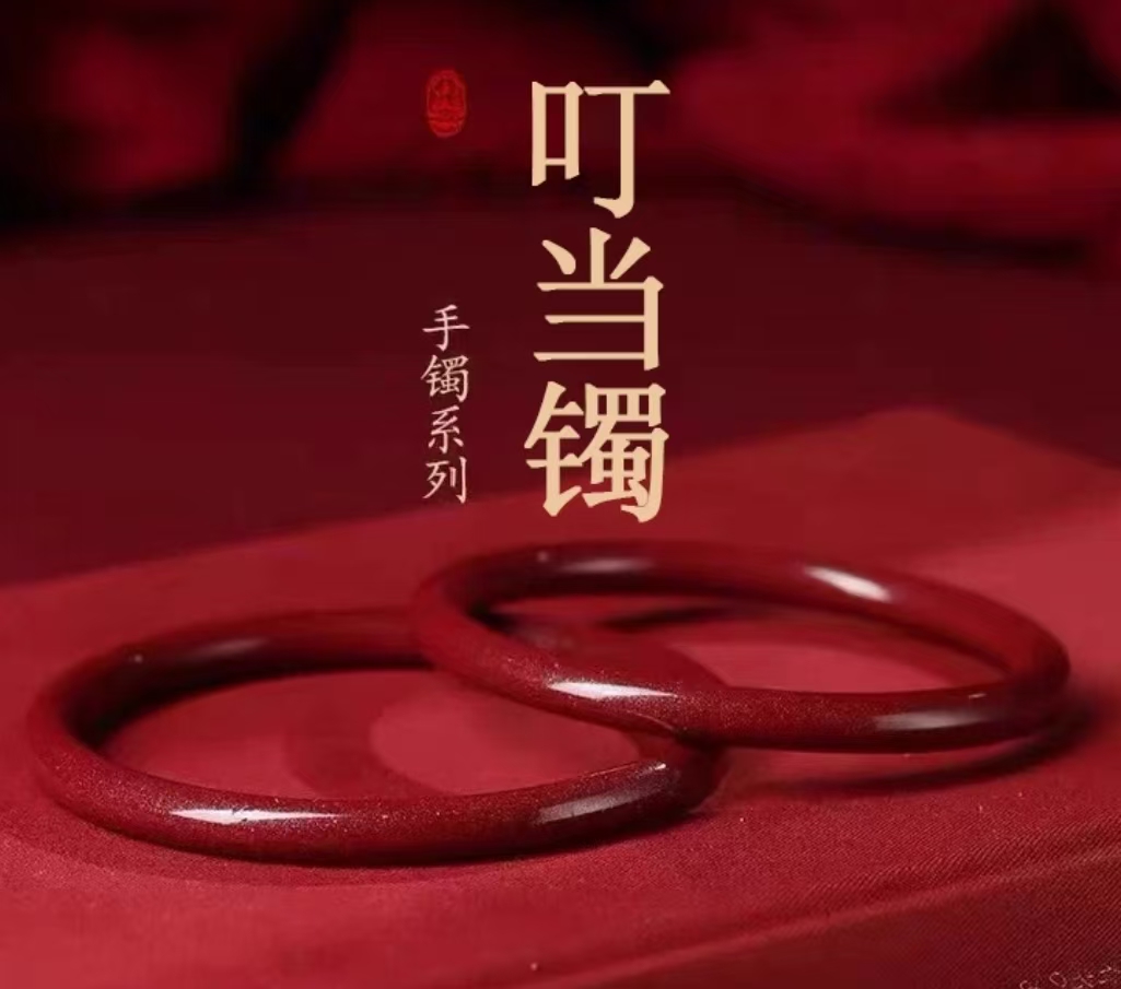 含辰砂工艺品含辰砂工艺品高含量朱砂手镯