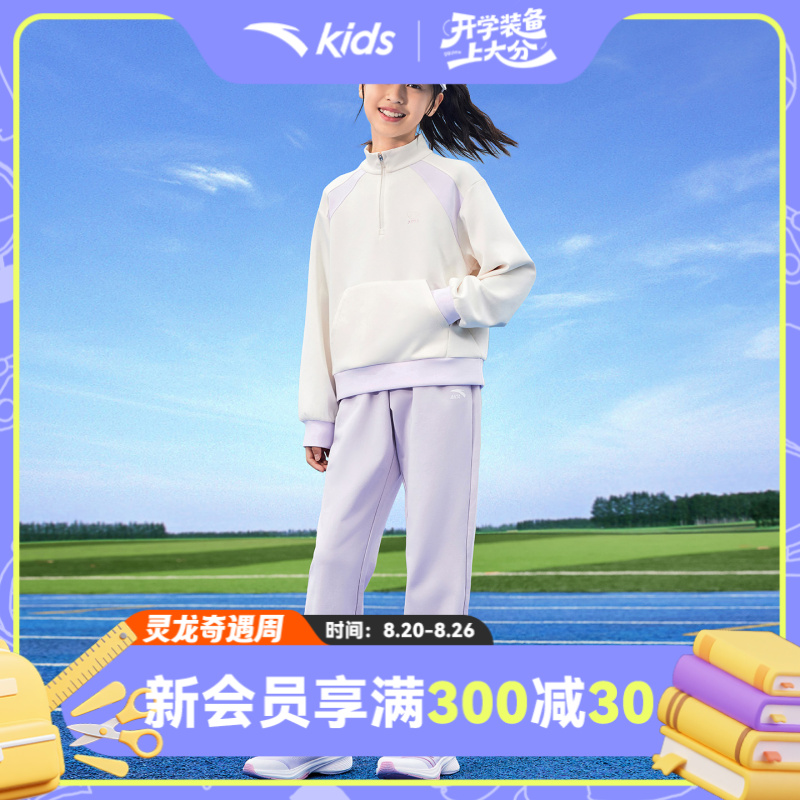 安踏儿童女大童针织套头衫2025年新款上新舒适亲肤青少年运动卫衣