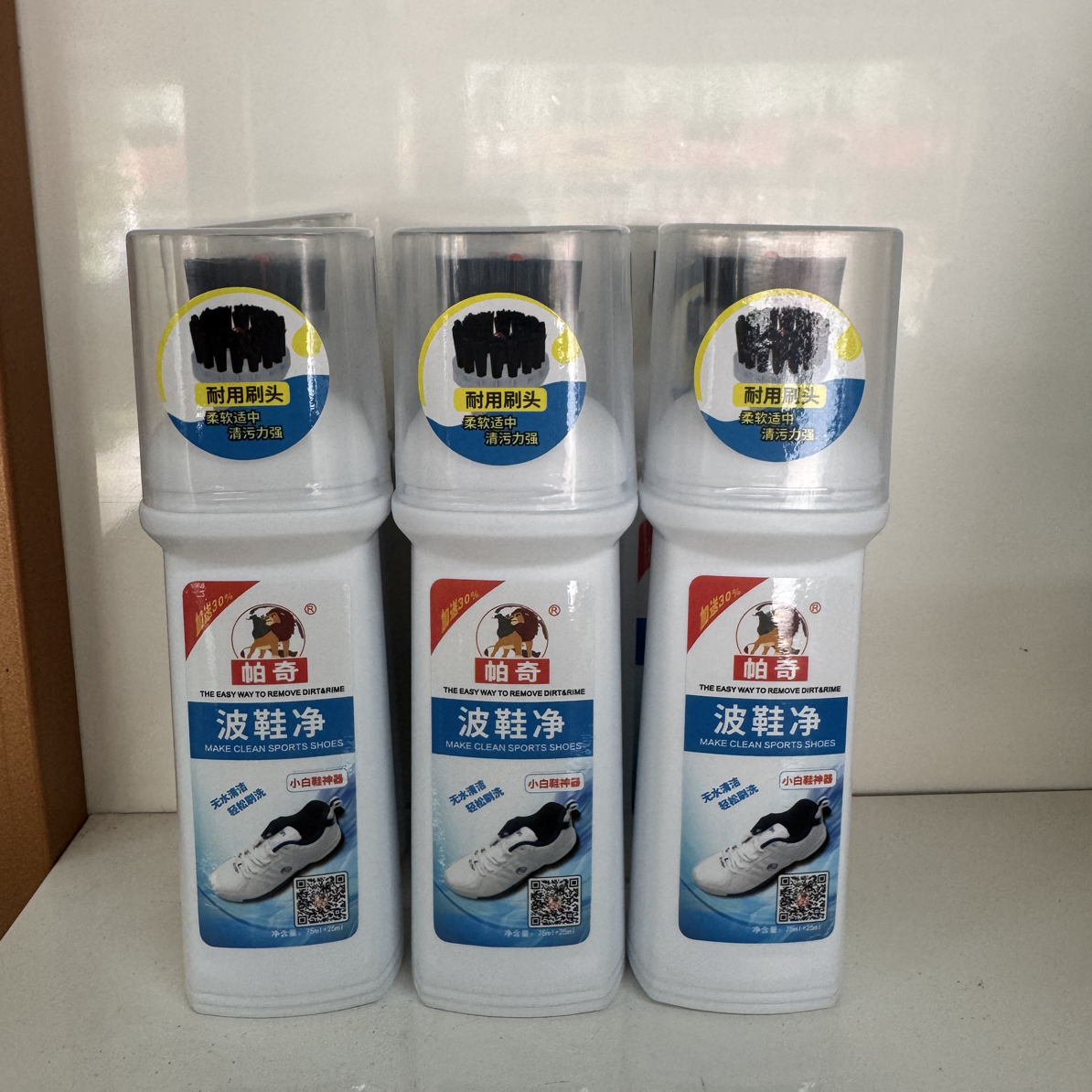 小白鞋清洁神器2个免水洗去污增白擦鞋洗鞋护理耐用（发两个）