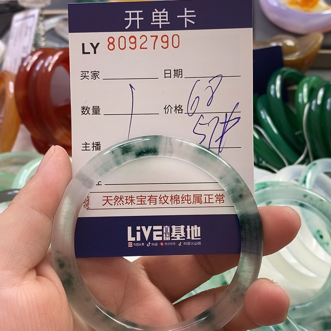 石英质玉手镯未镶嵌石英