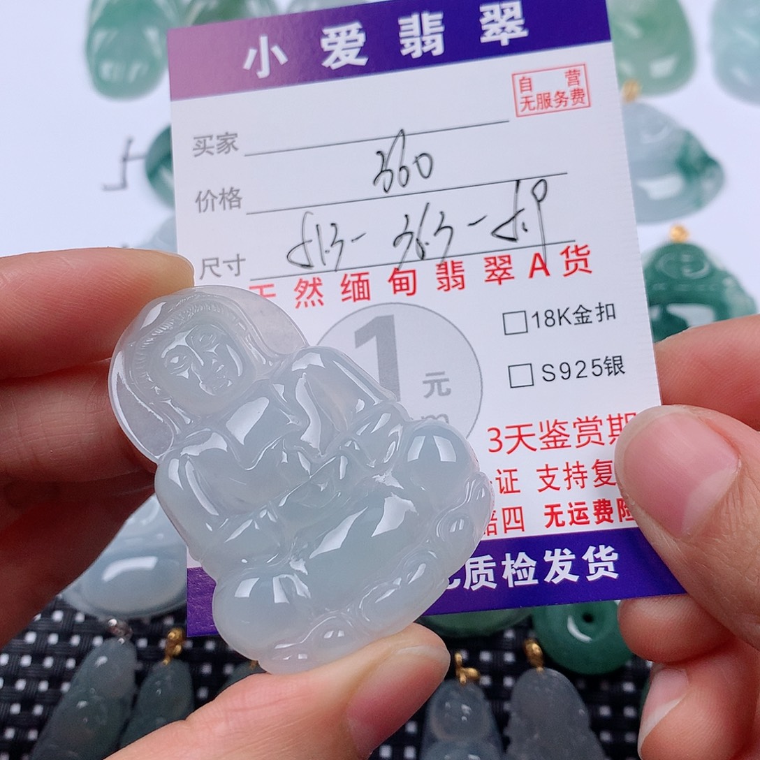 腊***雪翡翠未镶嵌颈饰挂件