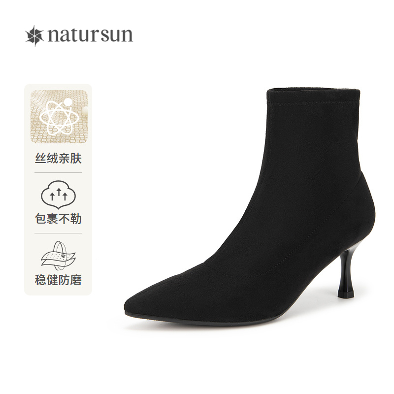 natursun秋冬季复古时装靴尖头女中筒靴黑色靴子N23532355