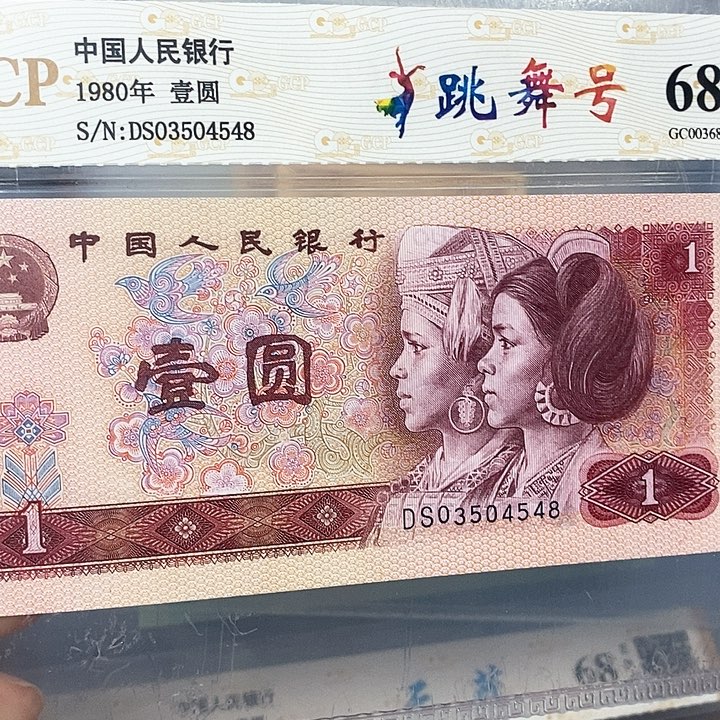 跳舞号03504548，，，，