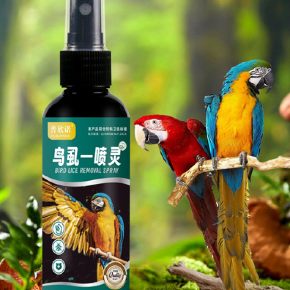 鸟用体外驱虫剂喷剂驱鹦鹉鸽子螨虫虱子蛔虫线虫去异味喷雾