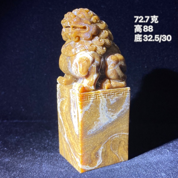 【小伊琥珀】72.7克黄花根蜜精品「狮子」印章