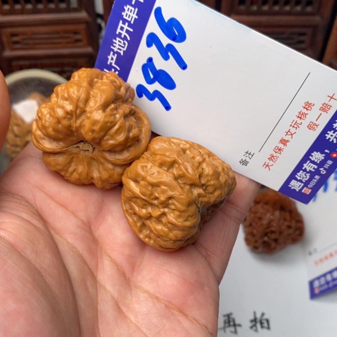 文玩核桃吊坠核桃一对