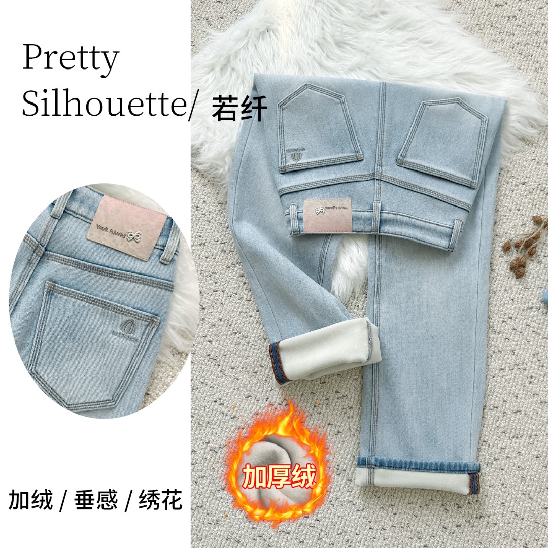 Pretty Silhouette/若纤秋冬爆款加绒加厚牛仔【桃花夭】窄版直筒裤
