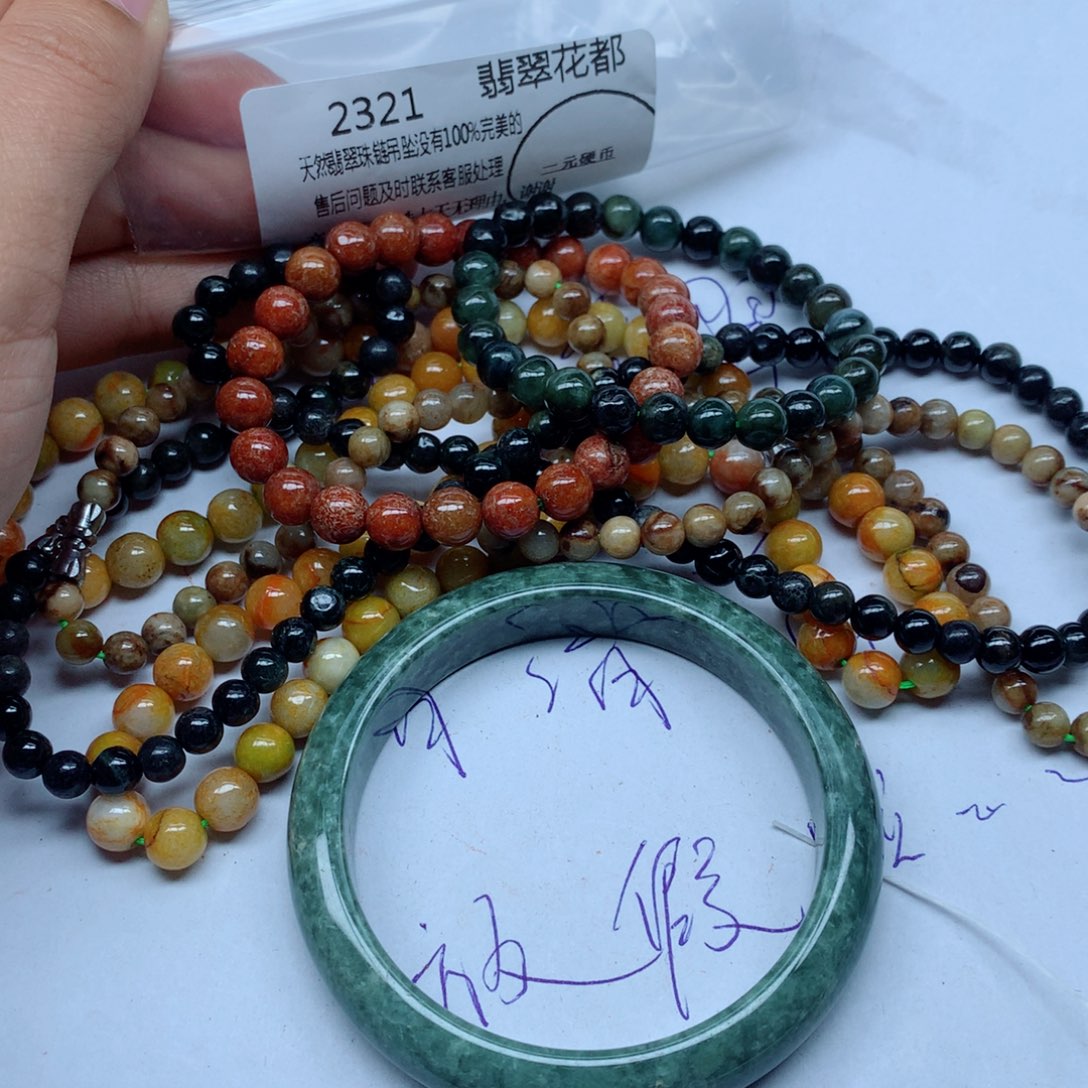 翡翠颈饰未镶嵌翡翠