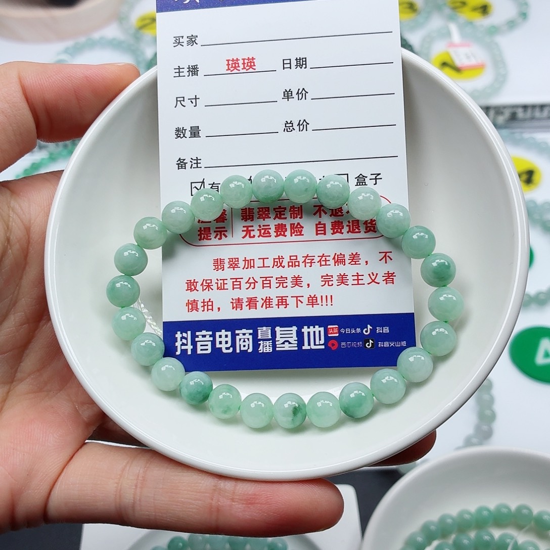 熙***拉翡翠未镶嵌手串卡7.1