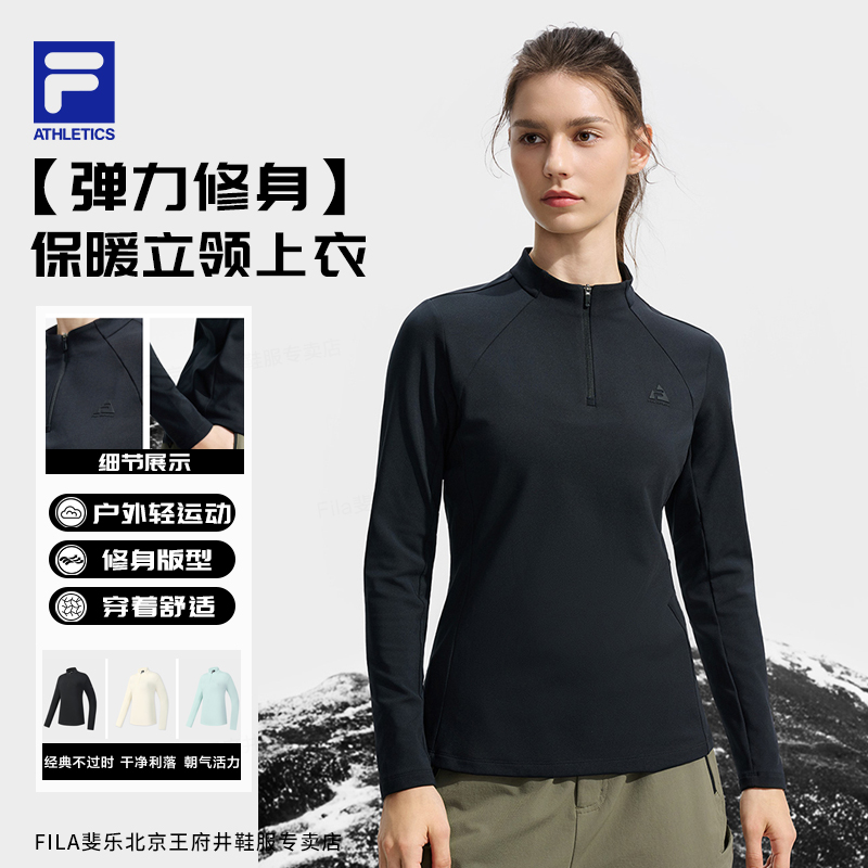 【弹力修身】Fila/斐乐秋冬女运动户外休闲保暖立领上衣A11W547203F
