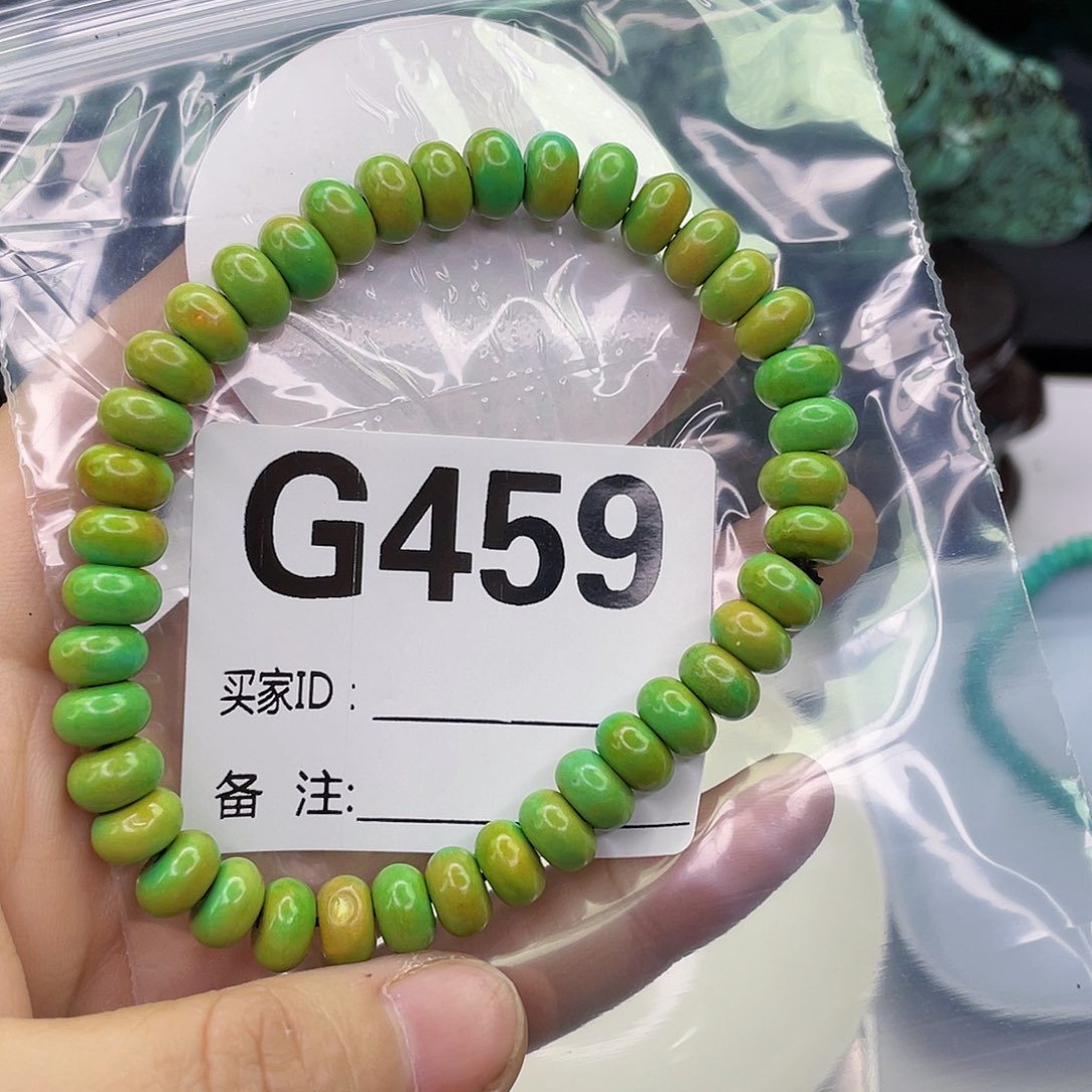 空竹粉丝专享福利筱筱