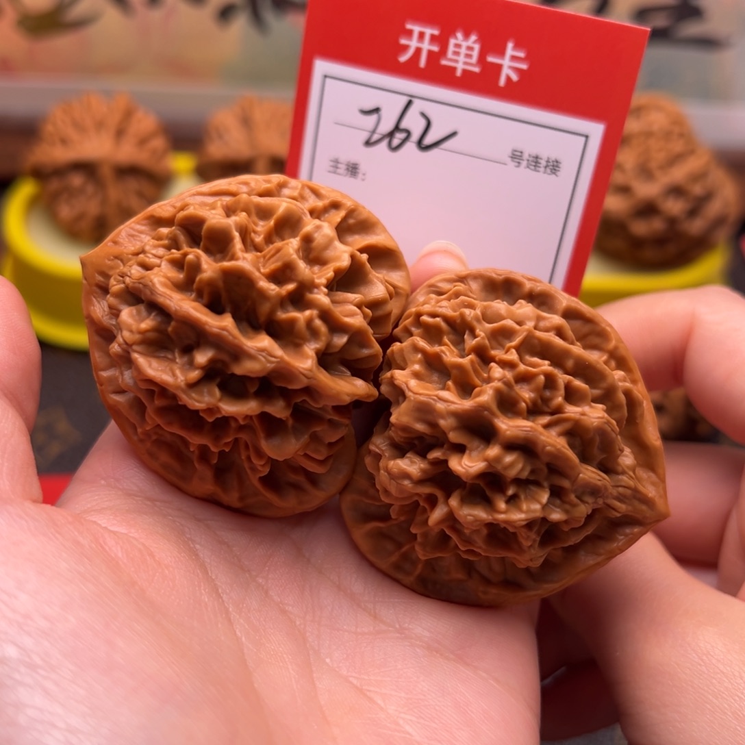 文玩核桃把件4.7帝王262