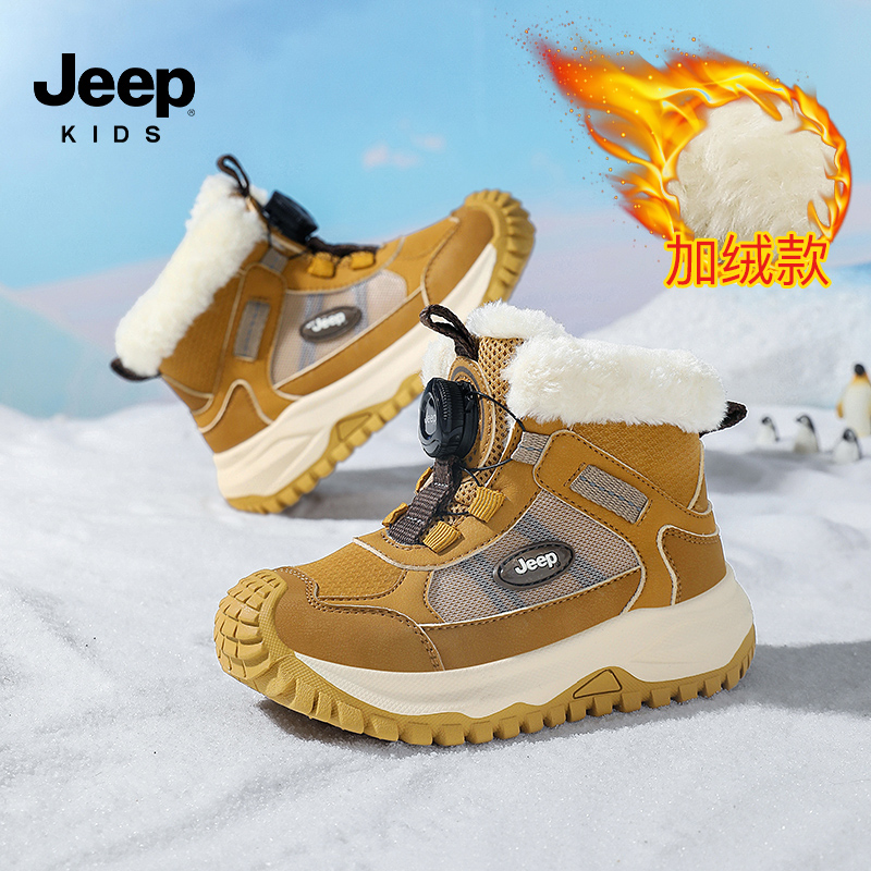 Jeep男童雪地靴加绒东北冬季户外新款大棉鞋儿童毛毛棉靴女童靴子