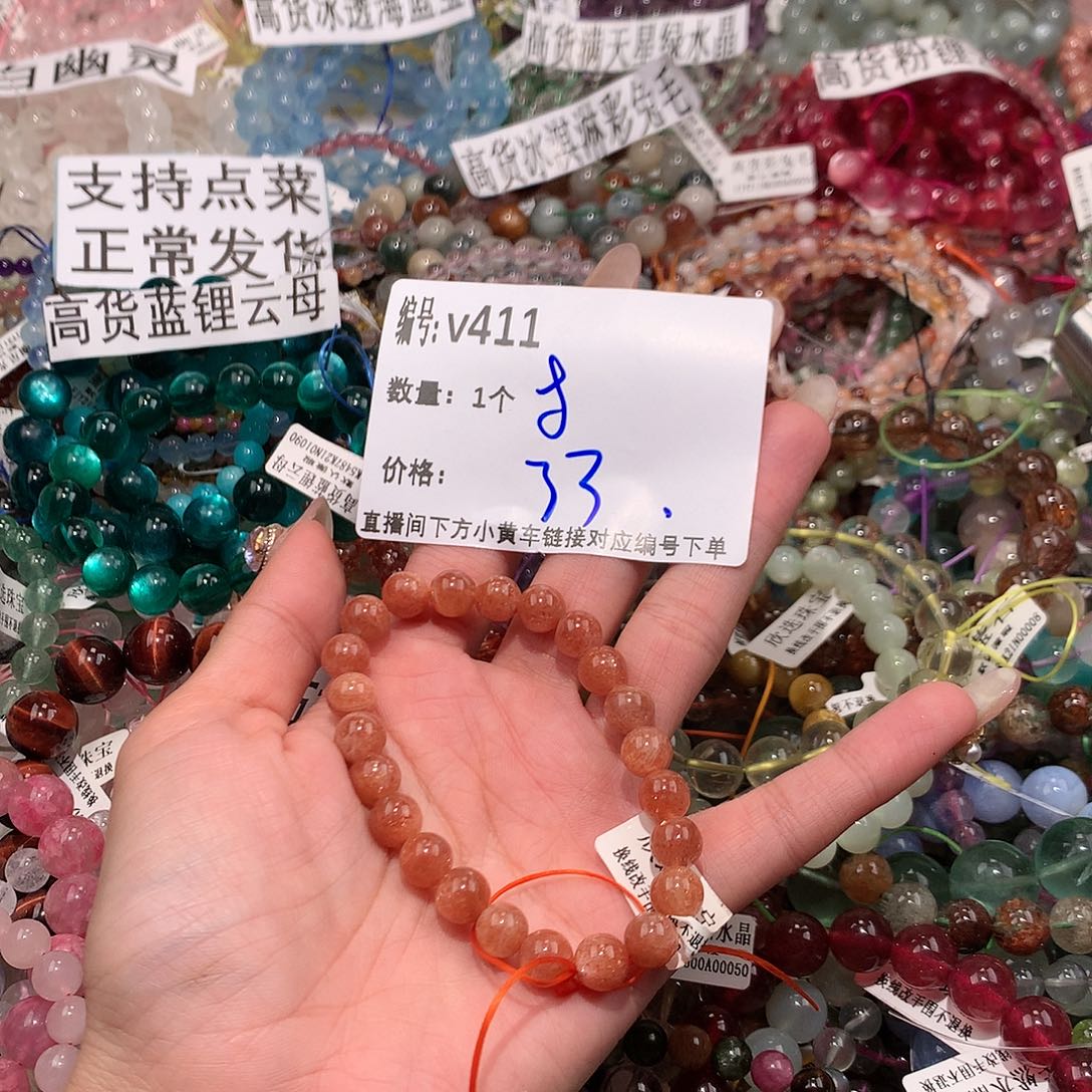 水晶手串未镶嵌411@……