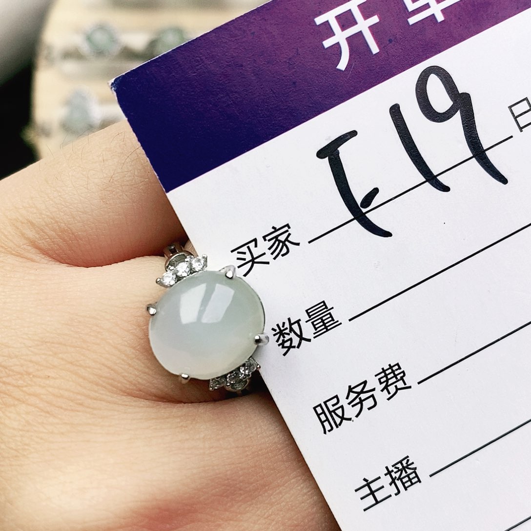 未镶嵌戒指翡翠11111111111