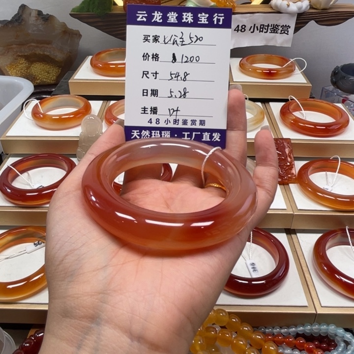 玛瑙/玉髓手镯未镶嵌