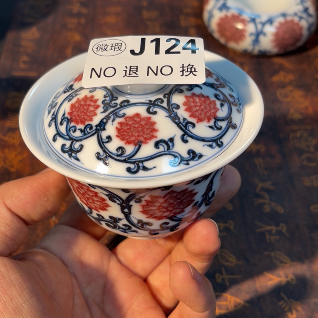 124 半月陶瓷半月陶瓷