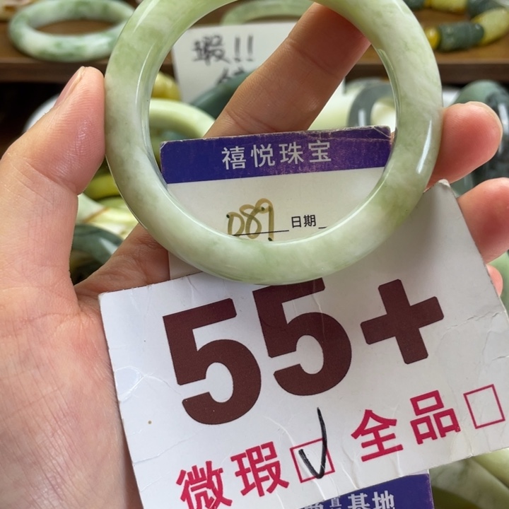 未镶嵌蛇纹石玉手镯