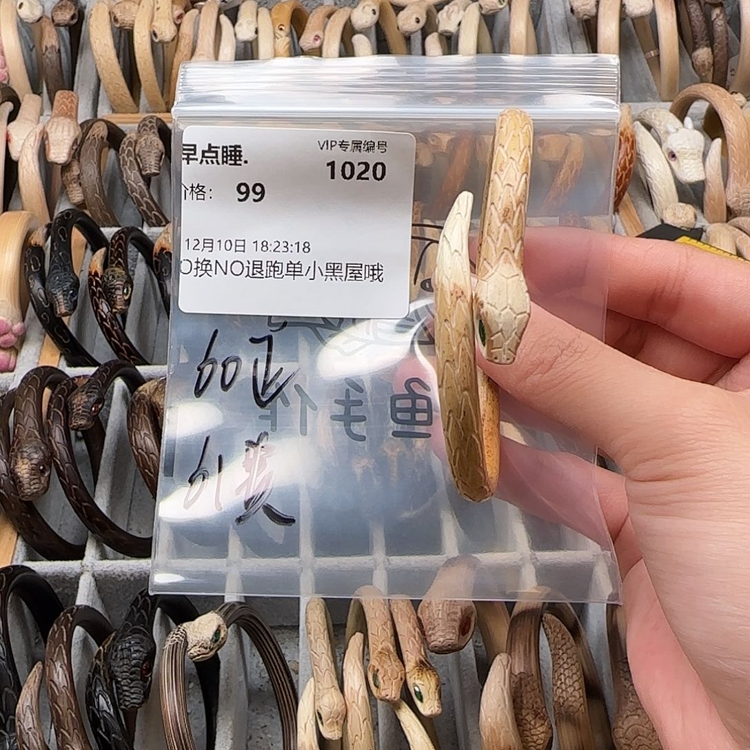 早***.木质非金属早点睡