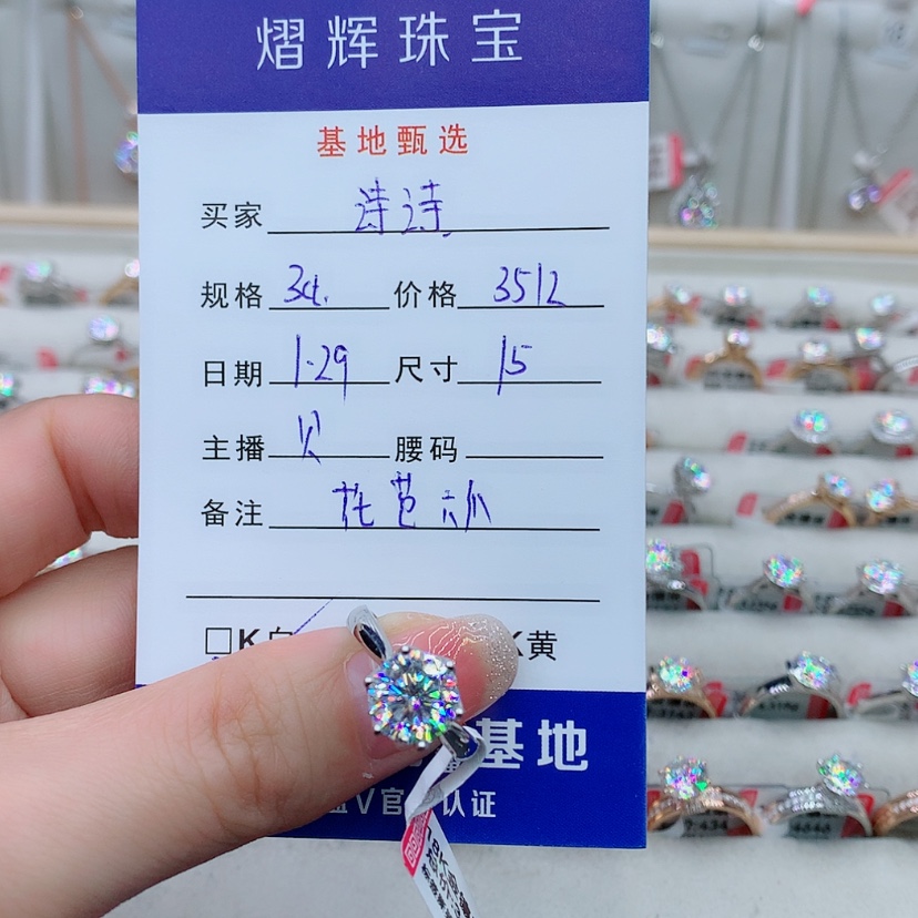 【闪购商品】合成碳硅石（莫桑石）戒指/指环18K金镶嵌S**S