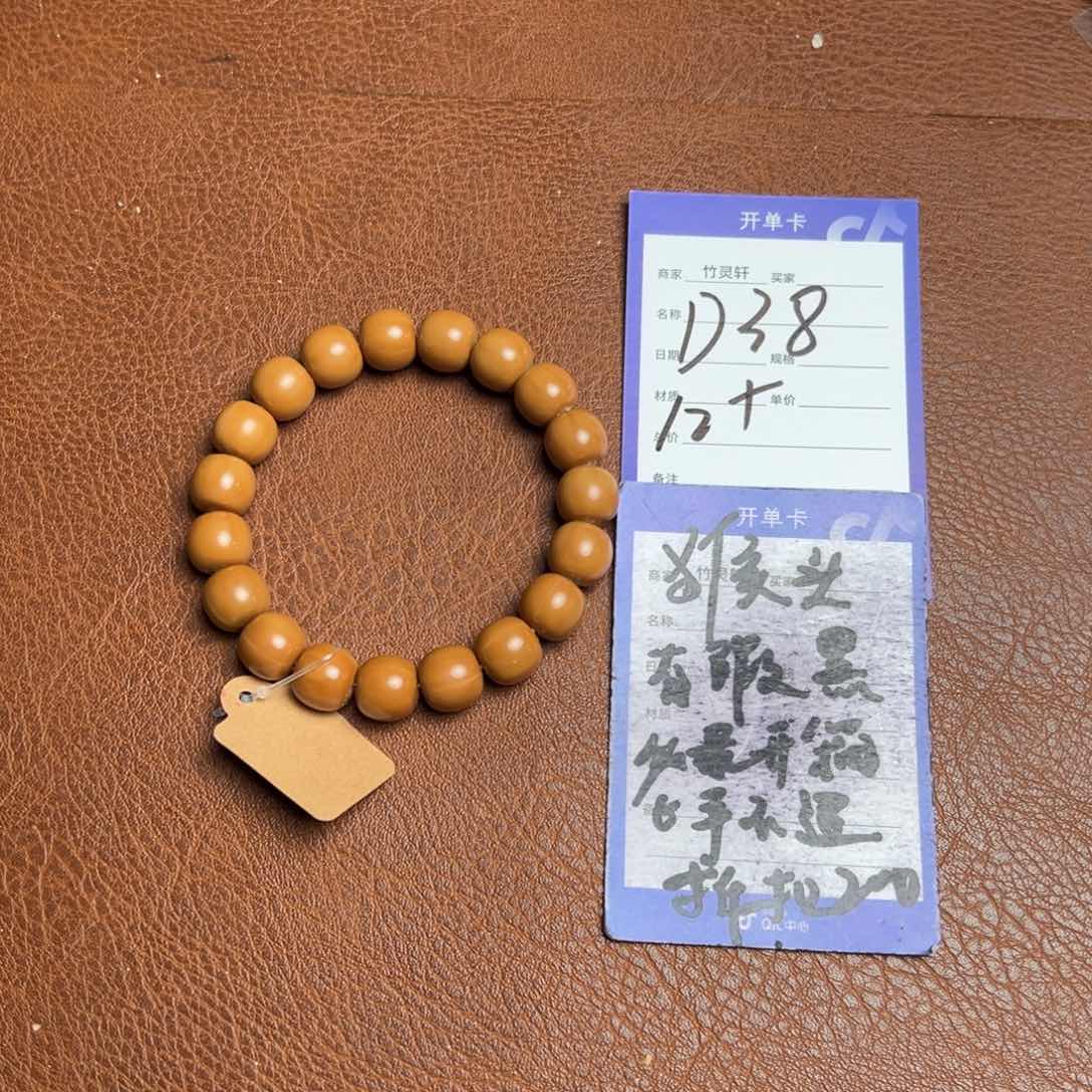 核桃手串/手链猴头