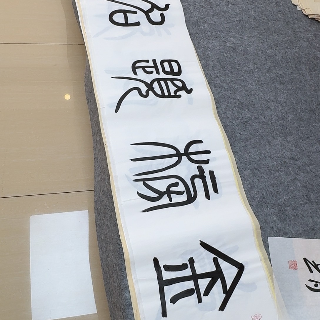 书法中书孙良杰138×34