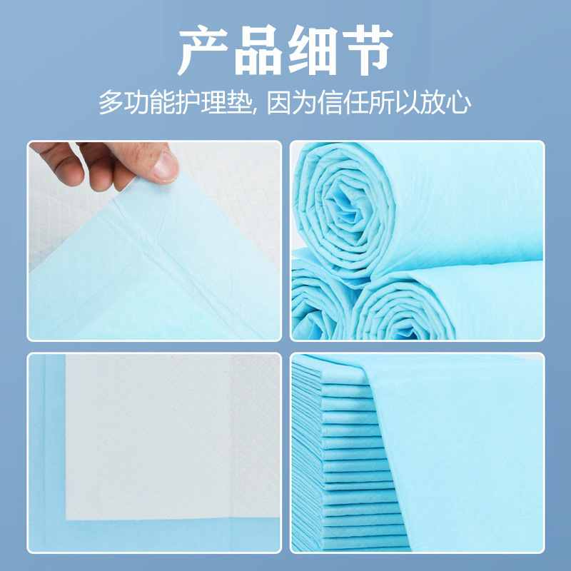 宠物尿垫狗猫尿布无纺布高分子吸尿纸宠物用品狗猫用品清洁用品