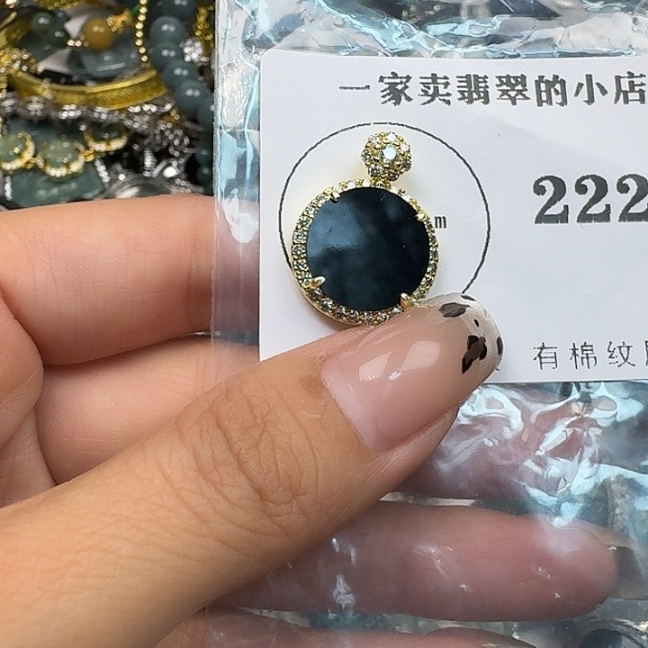 翡翠颈饰未镶嵌翡翠吊坠